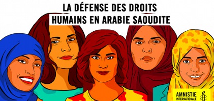 Affichette horizontale : dessin coloré de cinq femmes au teint de peau arabe, mais certaines portent un foulard coloré, d'autres non. Regard perçant vers l'avant, air déterminées.