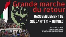 Affiche sur fond noir : photo d'une manifestation palestinienne; dessin d'un poing levé; carte aux couleurs de la Palestine. « Grande marche du retour ».