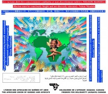 Partie centrale de l'affiche (trop grande autrement) : des centaines de mains, de couleurs diverses, sont tendues vers une image du continent africain, en vert, avec une photo de Nelson Mandela au centre. Il y a environ cinq phrases philosophiques ou morales autour, difficile à transcrire ici. Logo de l'UAQASA.